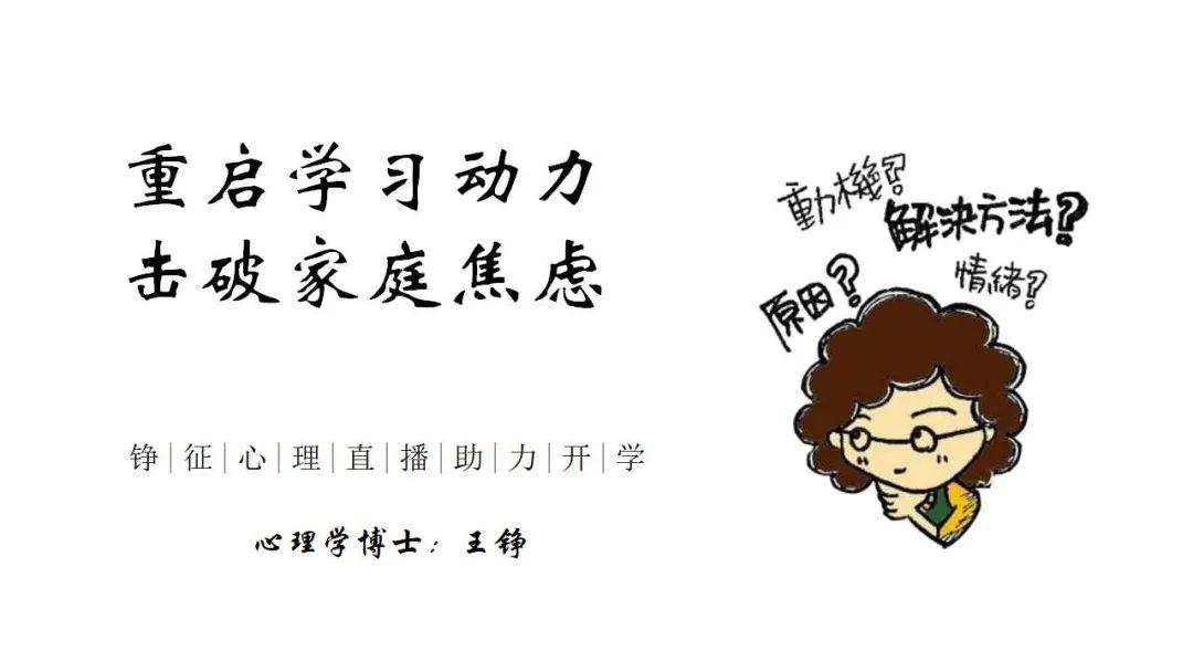在家如何有学习动力 9760d0a9033d4d53a33adbe301ebd27d.jpeg