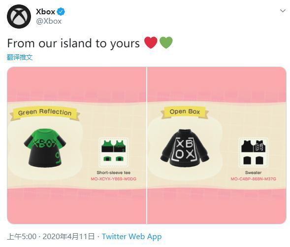 Xbox官方放出动物森林定制服饰分享码还配软任代表色