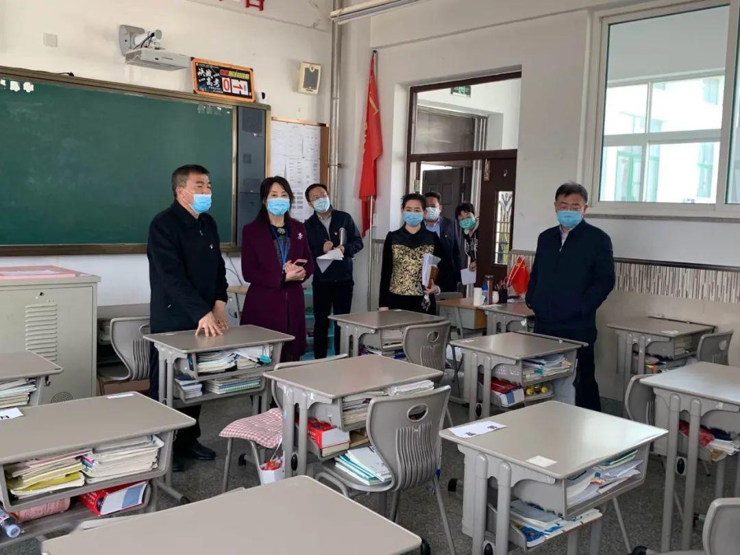 2020年丹东市高二排名_我市开展2020年春季开学评估验收工作