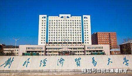 『就业』考上就等于捧上金饭碗2020年高考：这8所好大学