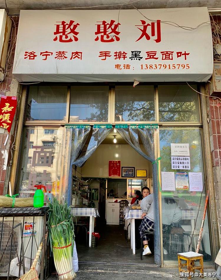 洛宁县城印象(图137)