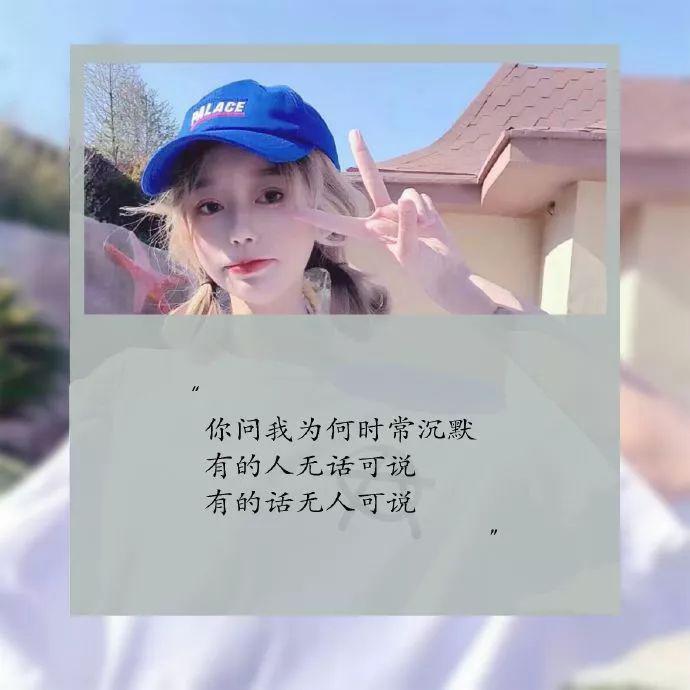 心语|有的人无话可说,有的话无人可说