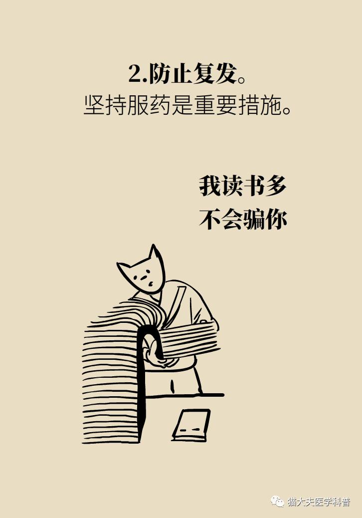 师老什么疲成语_成语故事简笔画(3)