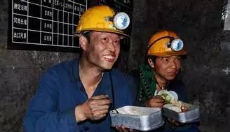 煤矿工人在井下这样吃班中餐