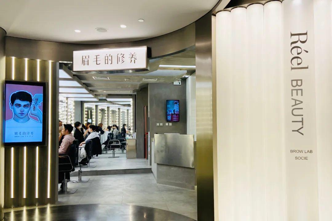 眉毛的修养  眉毛的修养