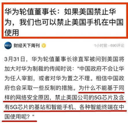 华为手机成功的秘密？从“机海战术”到“芯海