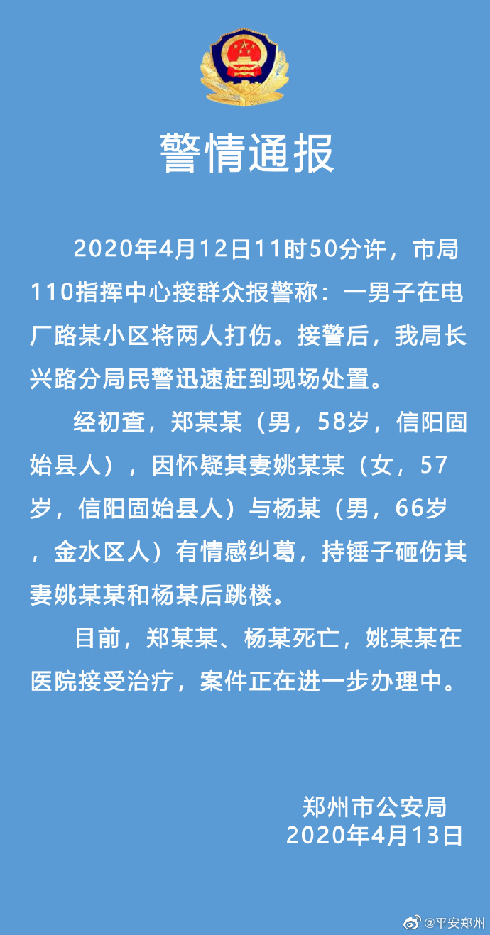 正定县失踪报案人口_正定县地图(3)