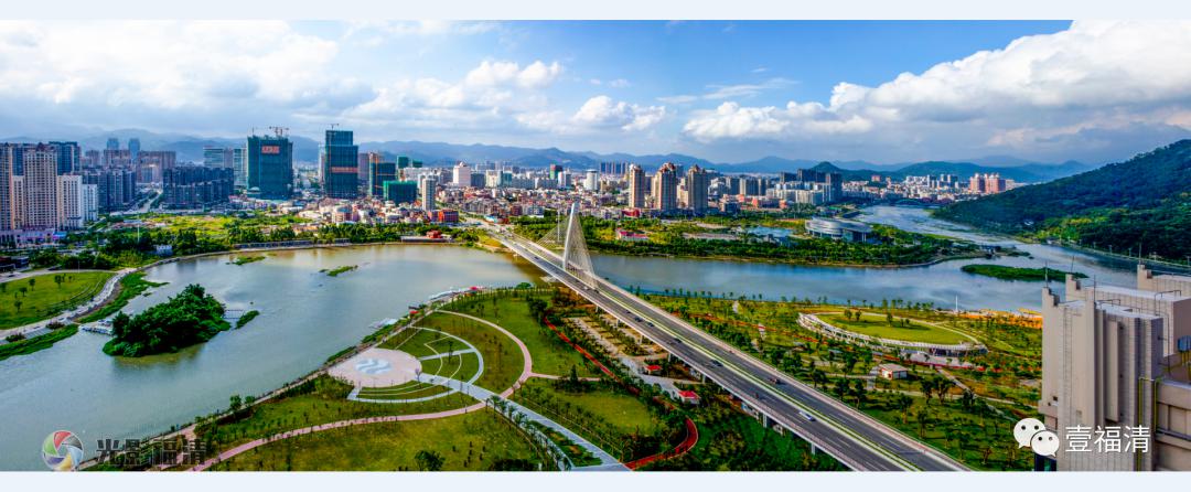 建9个江滨公园!福清启动龙江流域水系综合治理