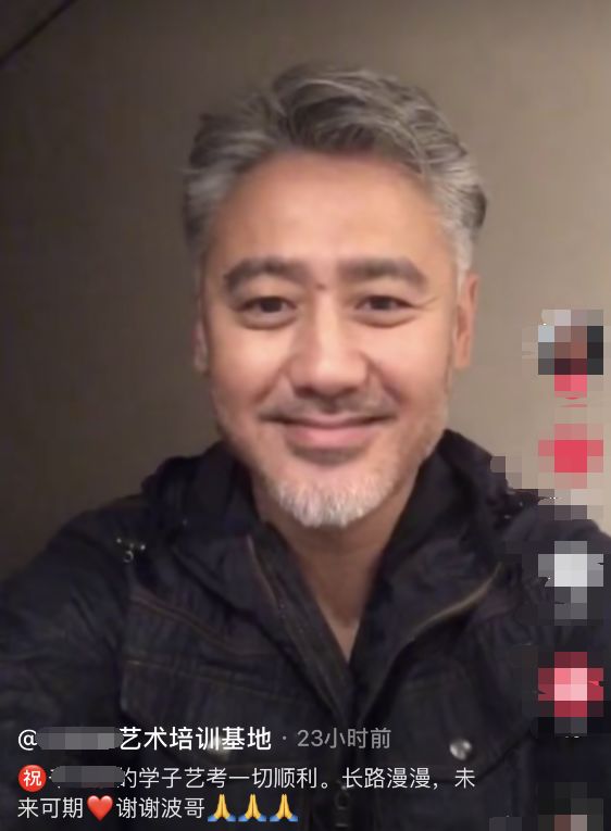 吴秀波名下股份遭冻结,7年婚外情被女方讹千万