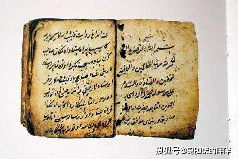 遗世忘什么成语_世羽本子叫什么名字(2)