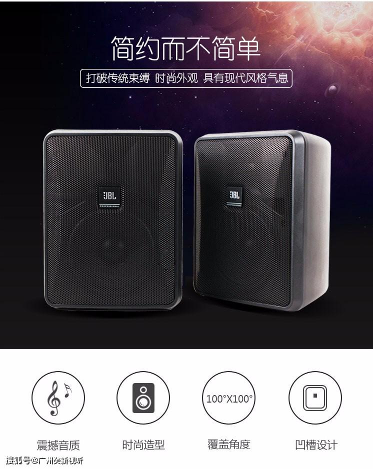 jbl control 28-1l 专业会议壁挂音箱背景音乐广播音箱家用环绕音响