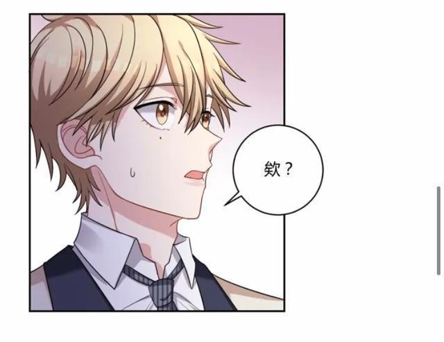 漫画名:不许拒绝我       责任编辑