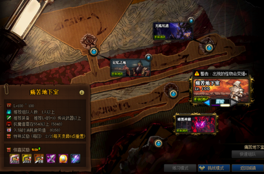 怎么快速去黑暗神庙 bb2c6a0ad8ab4ca1ada109683d0c1862.png