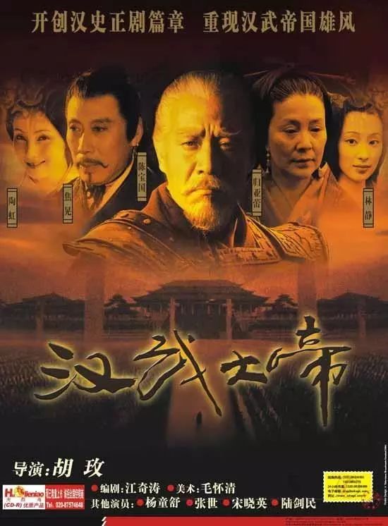 历史剧电视剧排行榜前十名_近十年“最好的历史剧”排名:《大秦赋》垫底,《天下长河》第四(2)