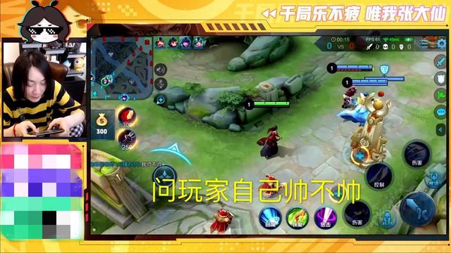 橘右京新皮肤