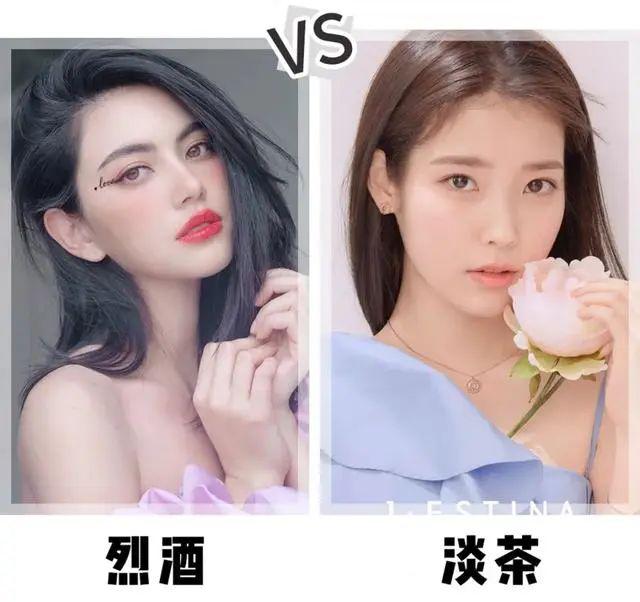 "茶系女生"火了?2020公认的美女类型