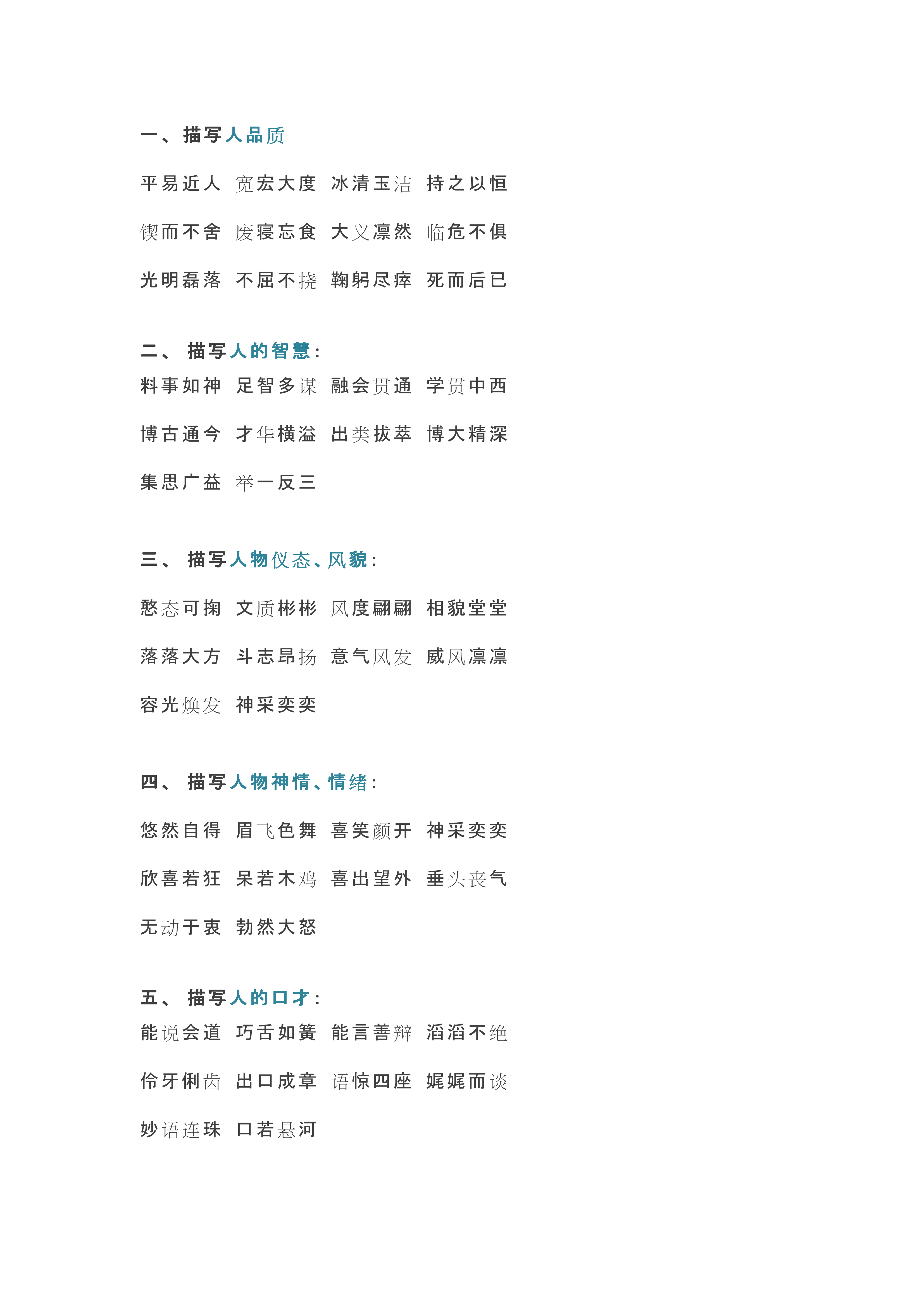 bd81cd9efe074ad692986256fbbc20a5.png