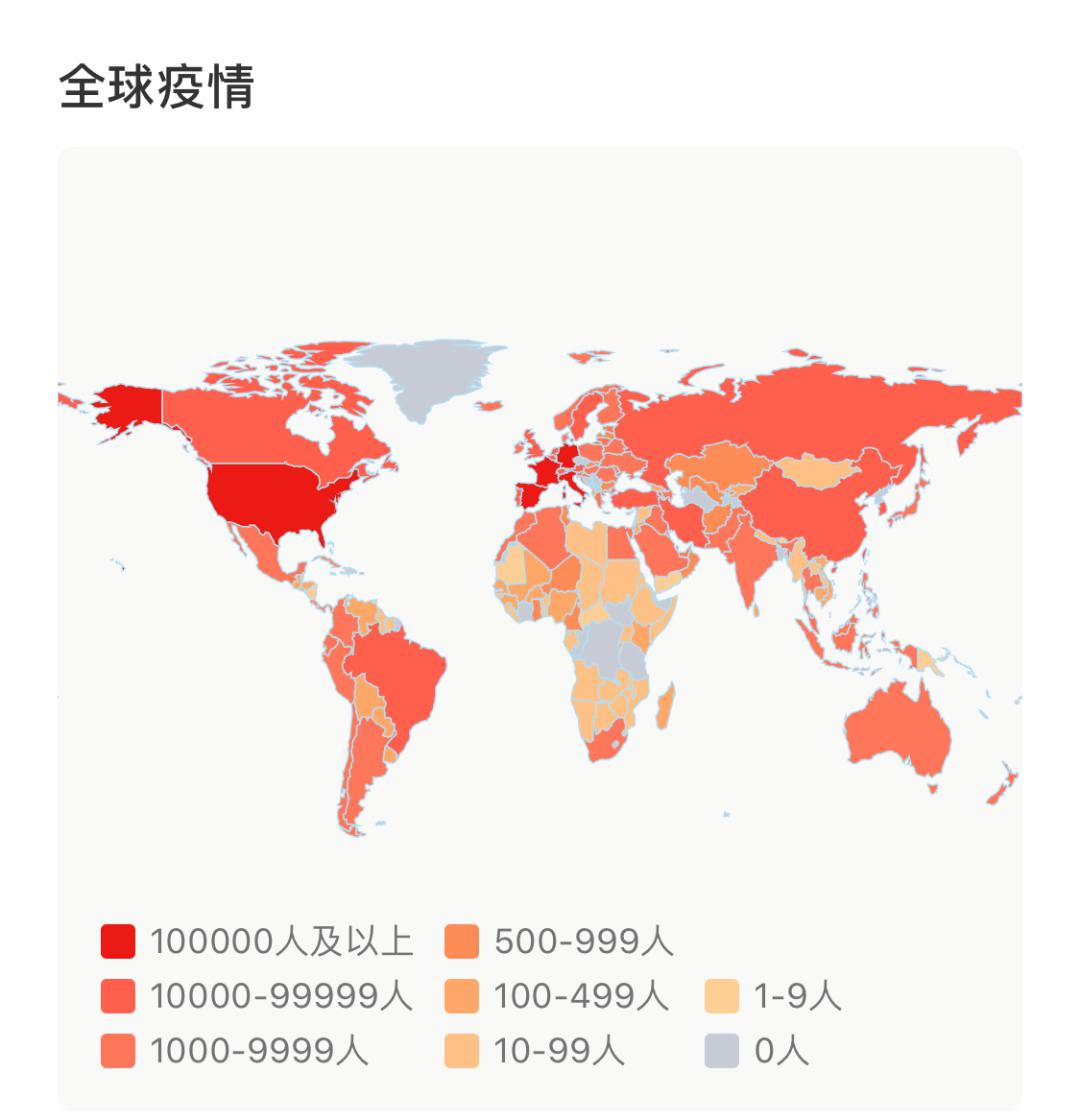 全球疫情追踪 | 苹果谷歌将联合推出疫情追踪系统,世卫组织:中国以外