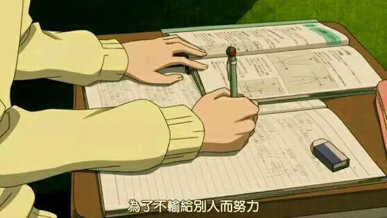#壁纸#高考最新励志手机壁纸~永不言弃! 高一高二高三都能用