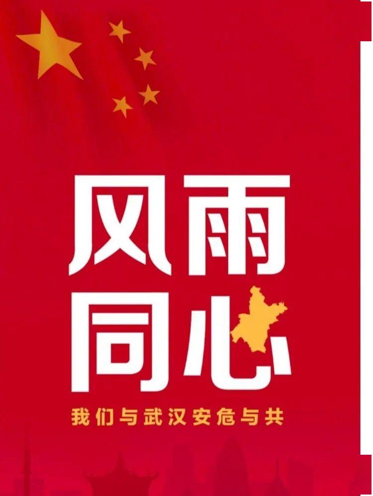【班级展示】抗击疫情 风雨同心——19级声乐一班抗疫