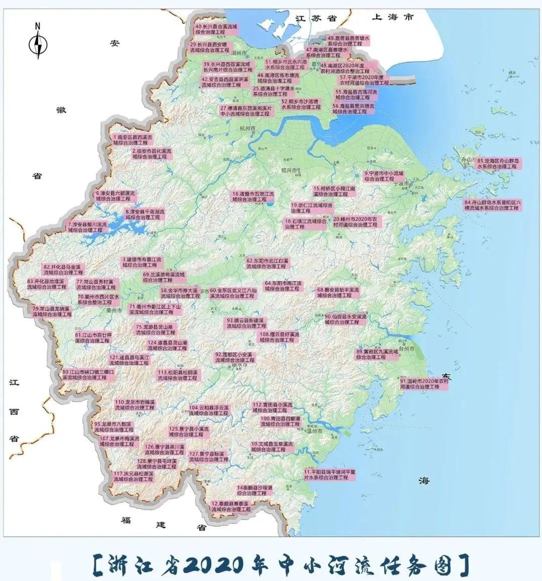 浙江美丽河湖建设工作计划来了!