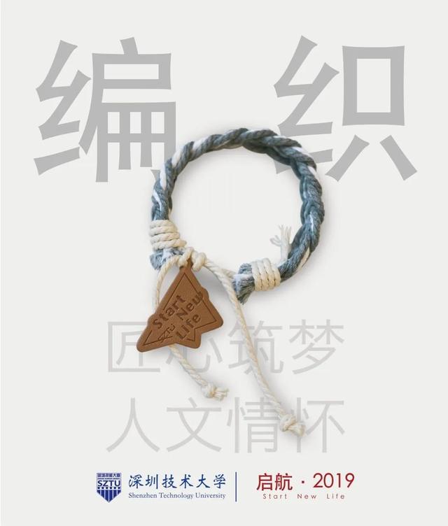 『大学』抢先看！学考大学录取通知书来袭！请注意签收！