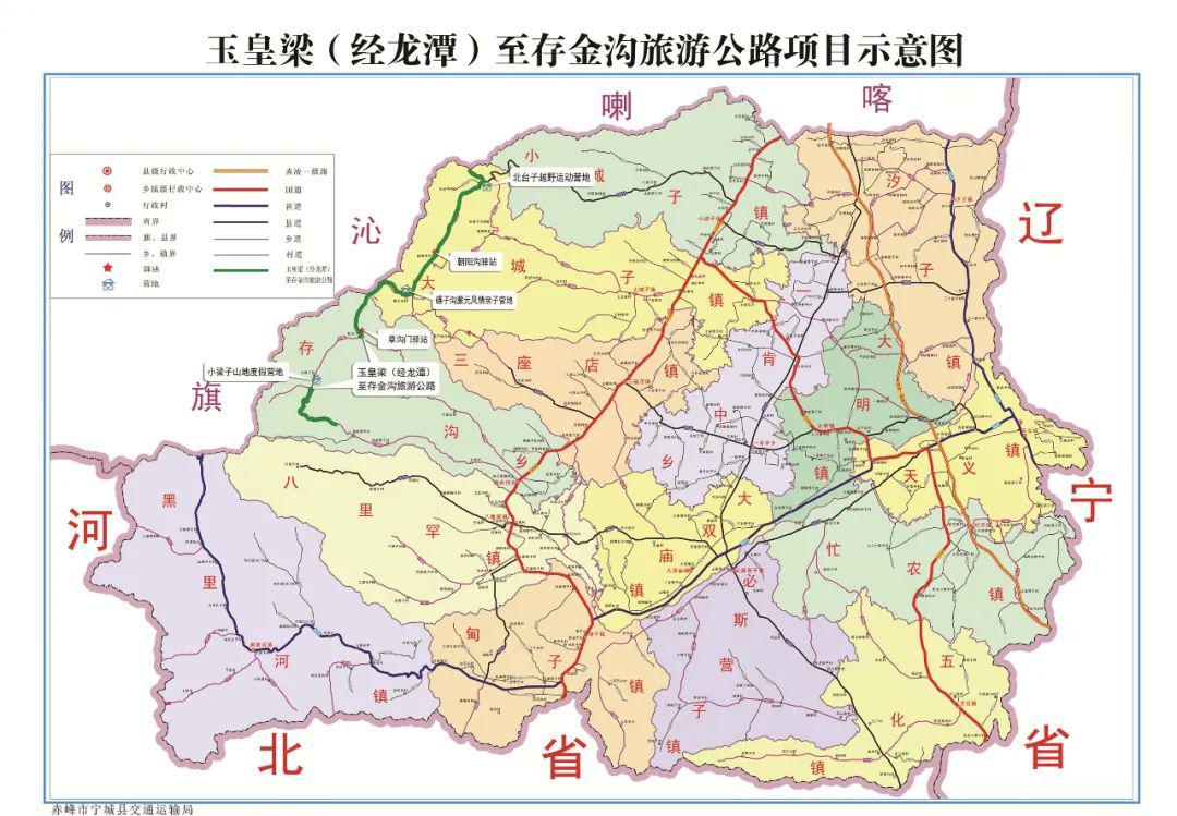 赤峰春潮涌 宁城县23个重点工程开复工撬动高质量发展