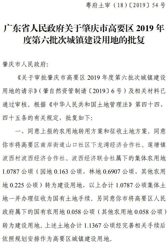 山福镇经济总量_德山经济开发区图片(3)