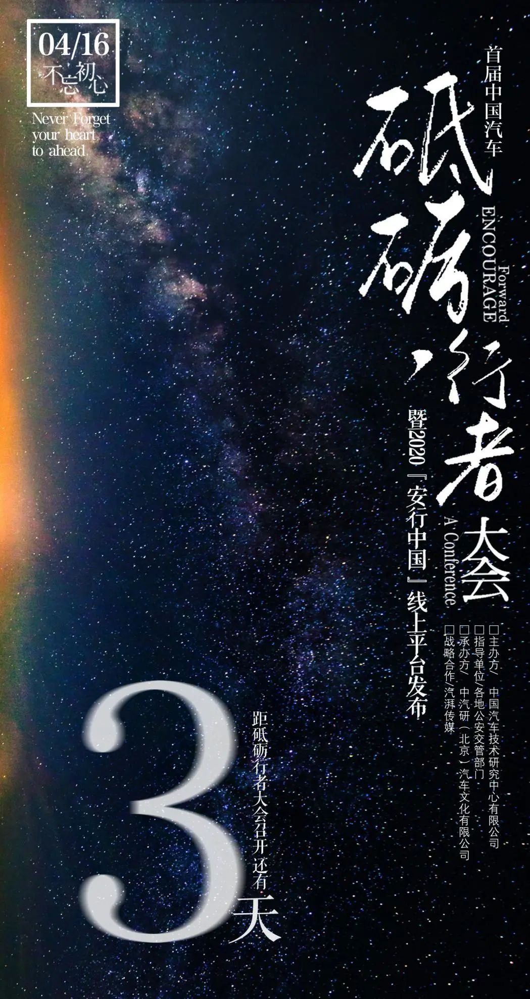 阳光总在风雨后原唱完整版 d022c6d44c4a455da578f9e925dd4d22.jpeg