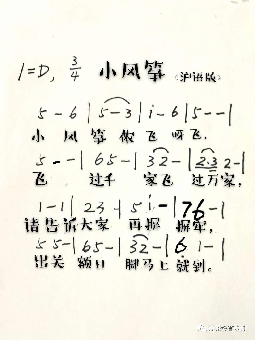 清流中学浦东排名_上海各区初中梯队排名+上海初中TOP10