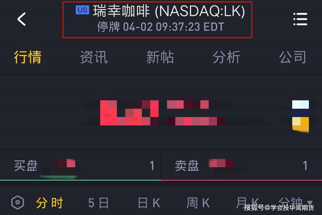 点击图片查看详情 2020期货公司排行_任职3年 格林基金副总经理史彦刚因个人原因离任