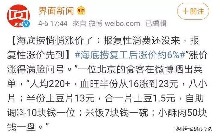 雅致茶音简谱_雅致茶音图片(2)