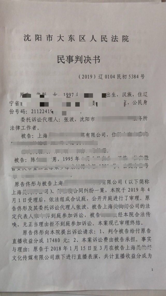 主如明亮晨星简谱(2)