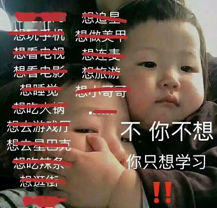 #壁纸#高考最新励志手机壁纸~永不言弃! 高一高二高三都能用