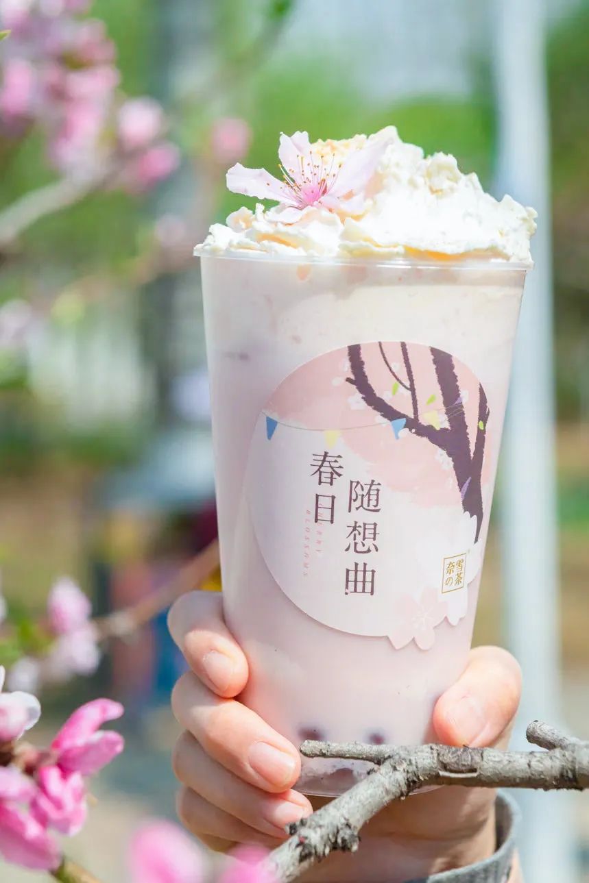 奈雪樱花宝藏茶,俘获你的少女心