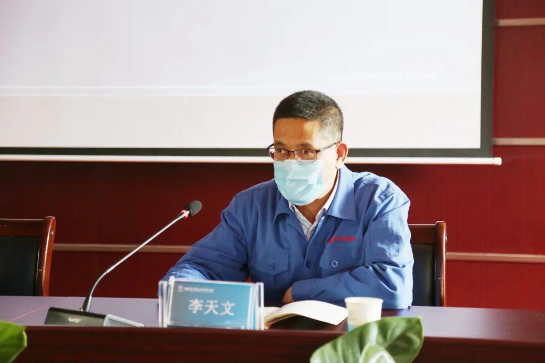 人力资源部部长李天文,党委工作部部长王志强参加活动.