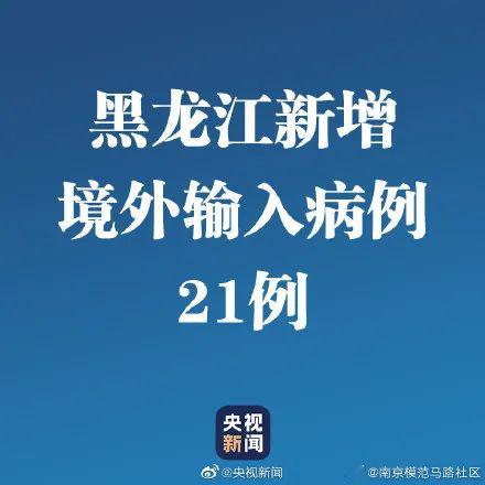 确诊人口突增_抑郁症确诊单图片(2)