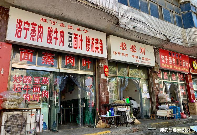 洛宁县城印象(图136)