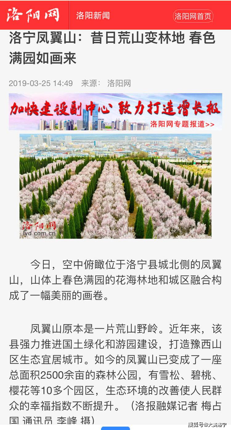 洛宁县城印象(图149)