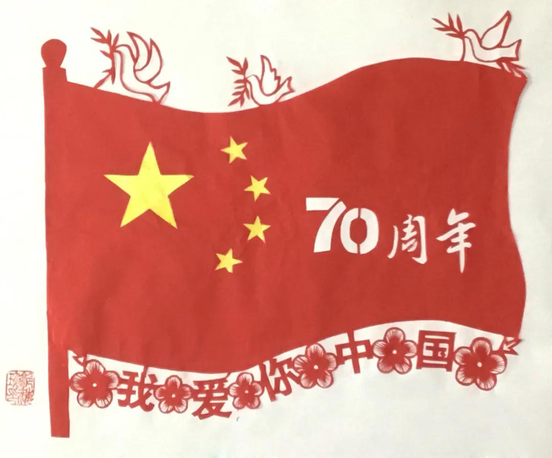《我爱我的祖国》