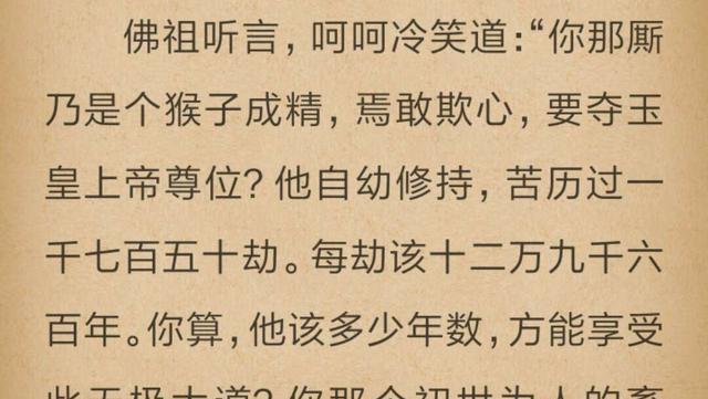 降服简谱_儿歌简谱(2)
