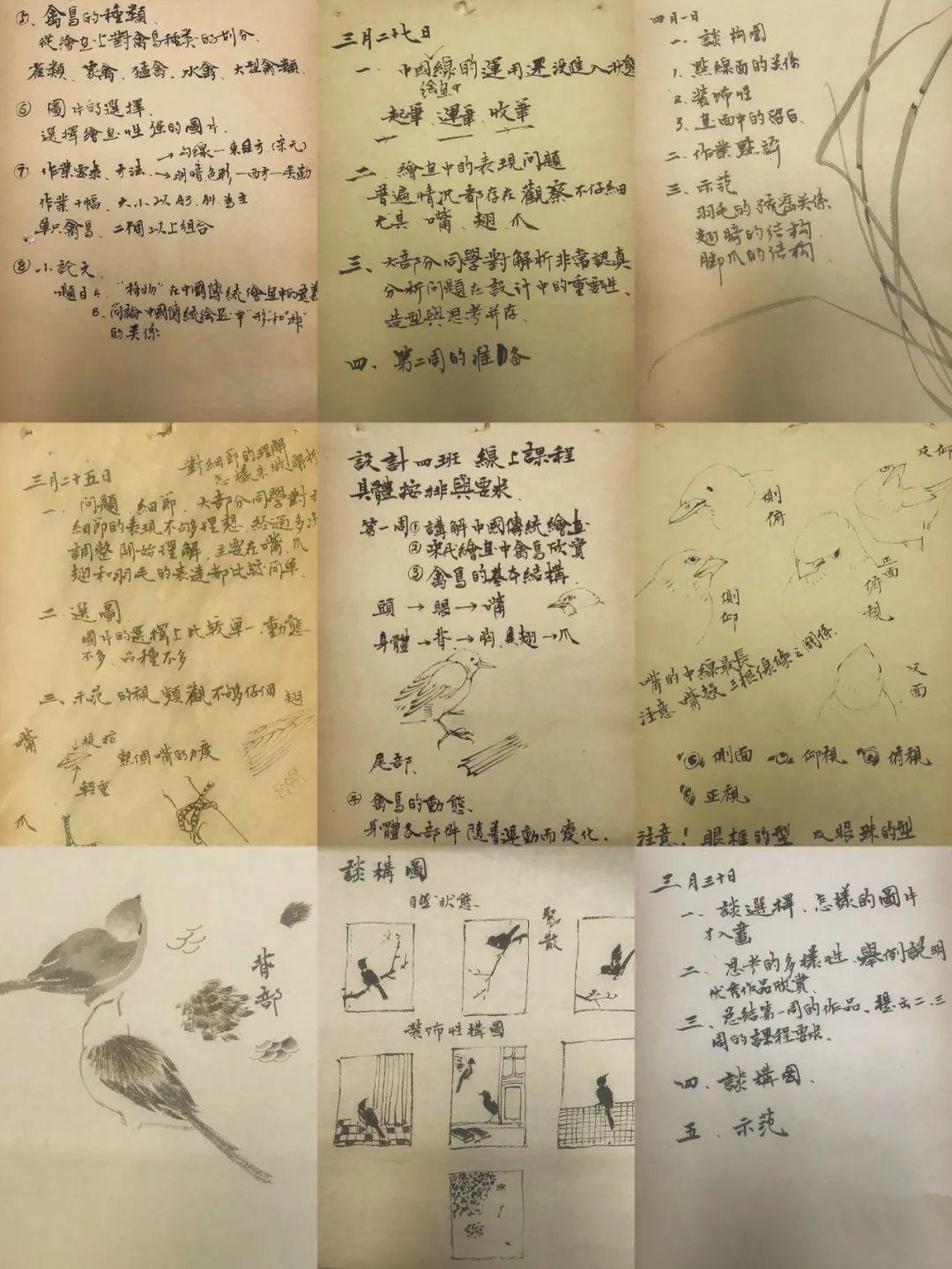 教你快速识简谱1一9课_百度识图在线识图(2)