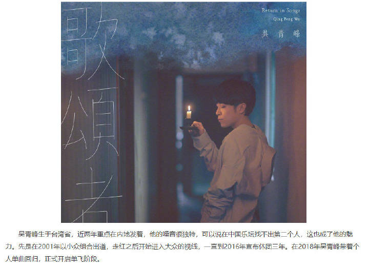 吴青峰起风了升key
