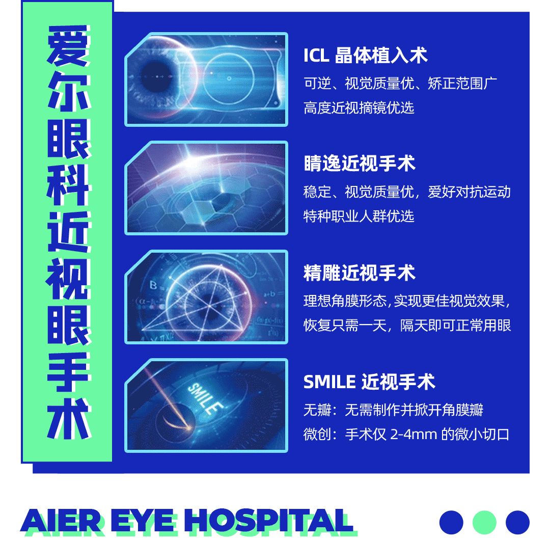 "巨大哥"揭秘近视手术,抖音直播"实力宠粉"