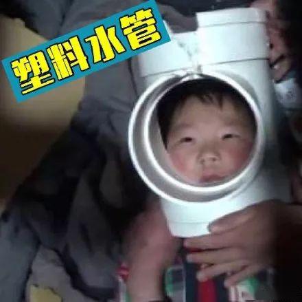 #护栏#突发！东莞一孩子头卡在护栏中······