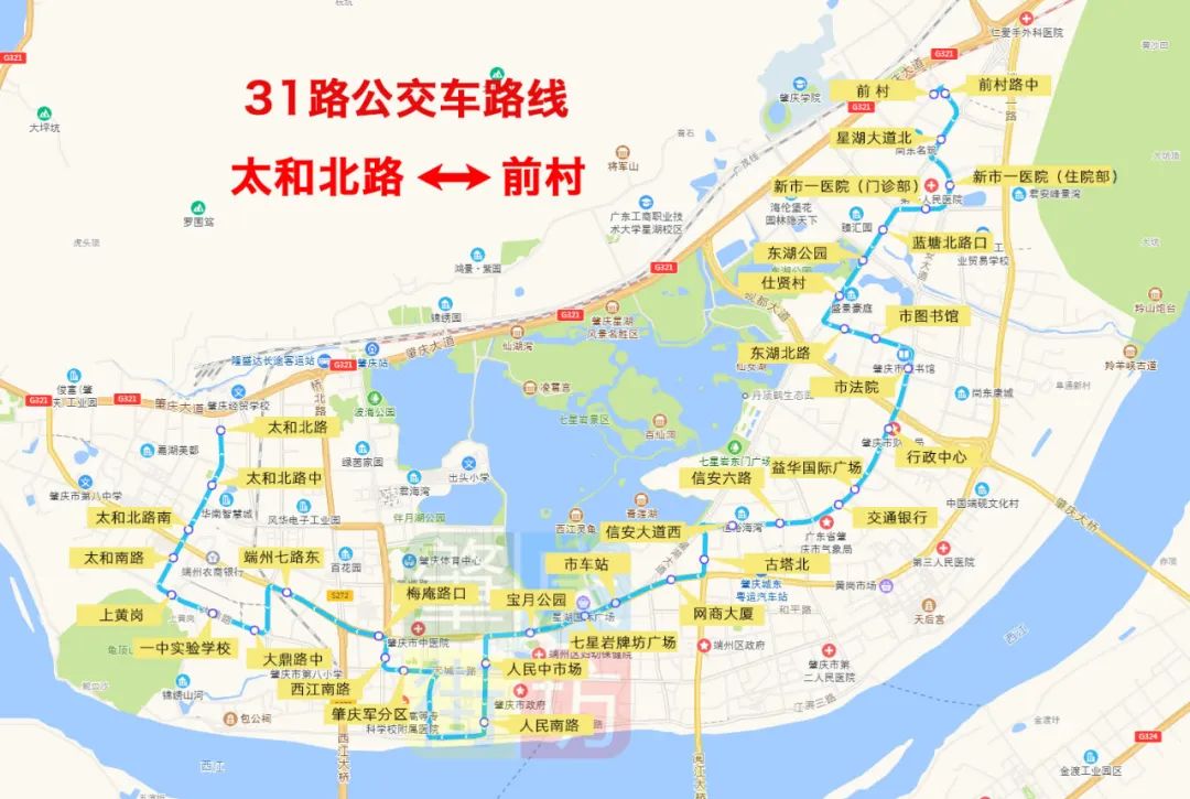 2020肇庆1-36路公交线路图及站点大全!人手一份,转发收藏