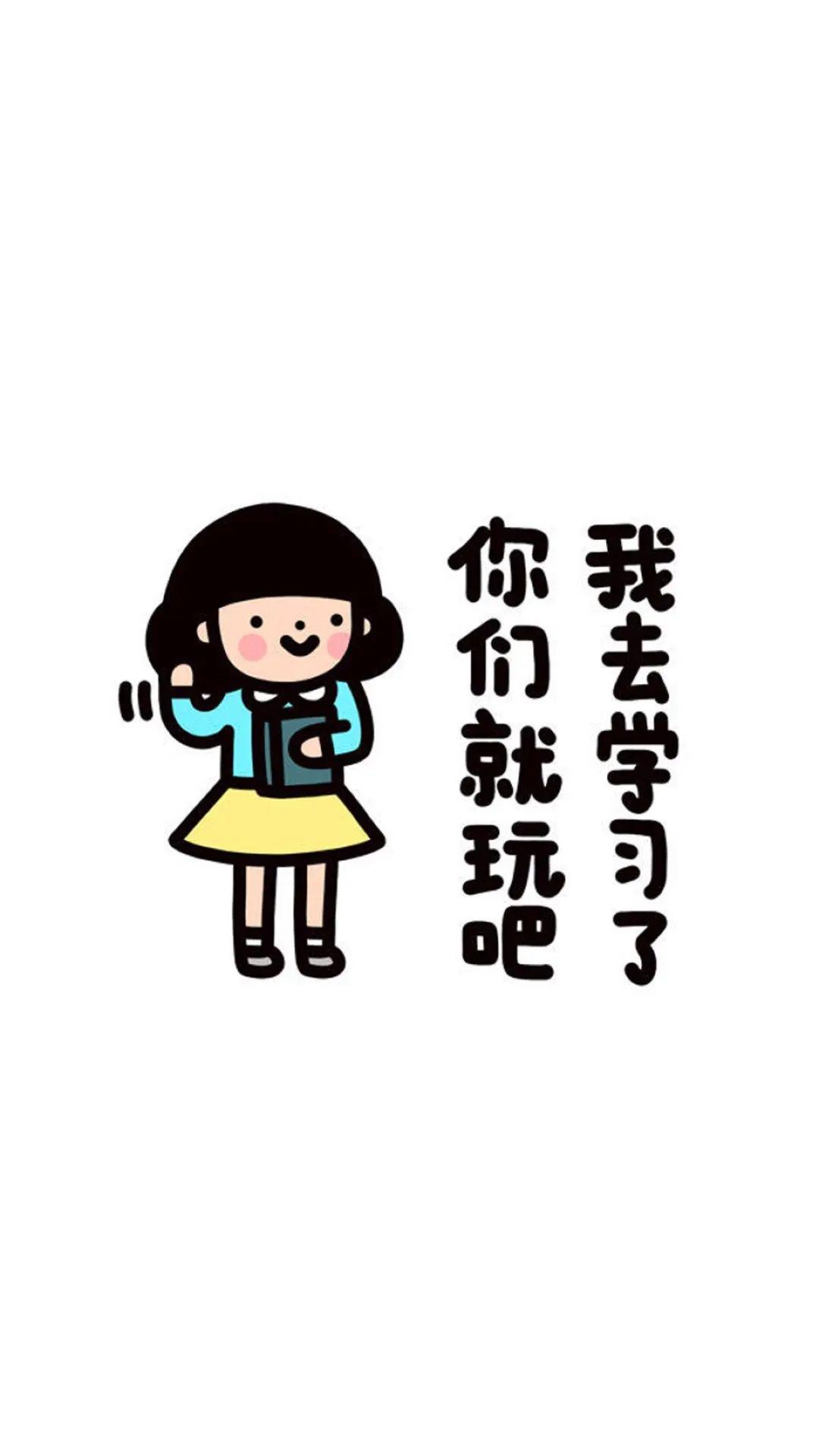 #壁纸#高考最新励志手机壁纸~永不言弃! 高一高二高三都能用
