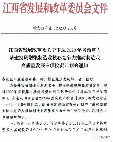 荣嘉招聘_总投资45亿的项目开工 20多亿即将砸向襄阳(3)