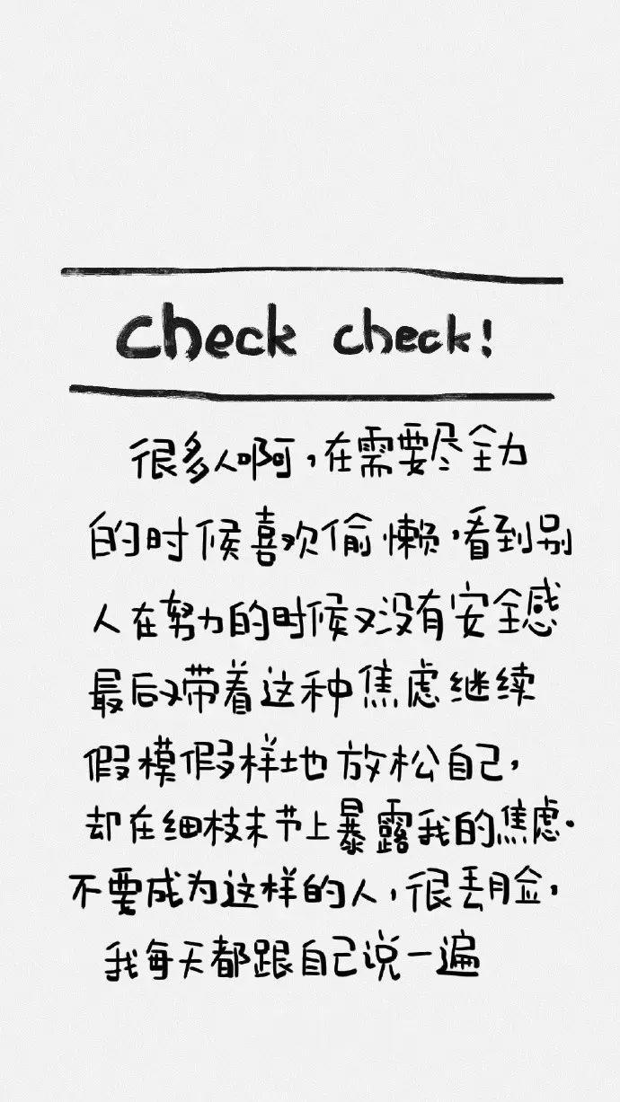 #壁纸#高考最新励志手机壁纸~永不言弃! 高一高二高三都能用