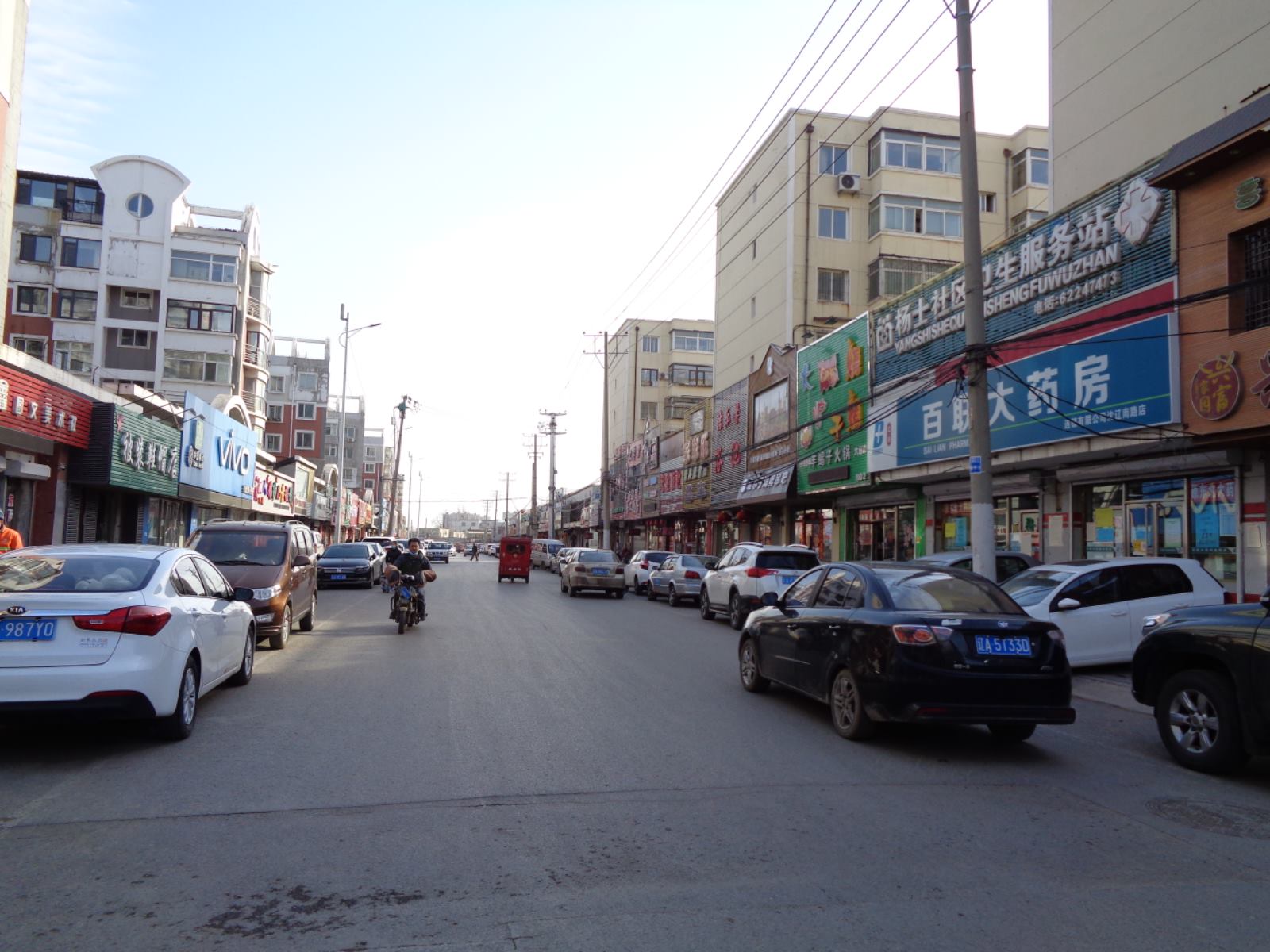 地名档案于洪区南阳湖街道杨士乡杨士屯